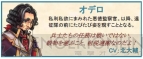 『タルタロス：リバース』