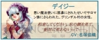 『タルタロス：リバース』