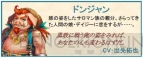 『タルタロス：リバース』