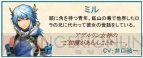 『タルタロス：リバース』
