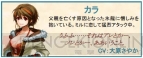 『タルタロス：リバース』
