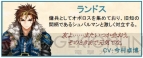 『タルタロス：リバース』