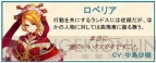 『タルタロス：リバース』