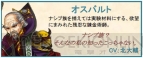 『タルタロス：リバース』