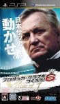 『J.LEAGUE プロサッカークラブをつくろう！6 Pride of J』