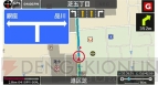『MAPLUSポータブルナビ2』