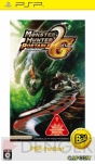 『モンスターハンターポータブル 2nd G』