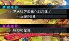 『禁忌のマグナ』