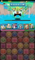 “今日からパズドラ女子！”