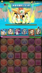 “今日からパズドラ女子！”
