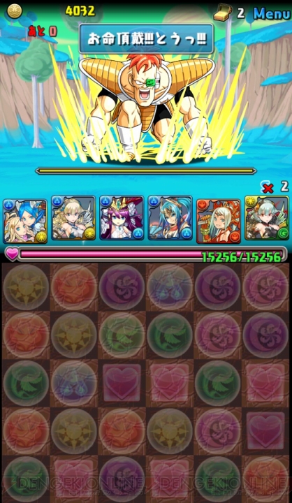 パズドラ ドラゴンボールコラボに挑戦 ギニュー特戦隊の先制も究極イズイズならへっちゃら 小笠原早紀の今日からパズドラ女子 第27回 電撃オンライン