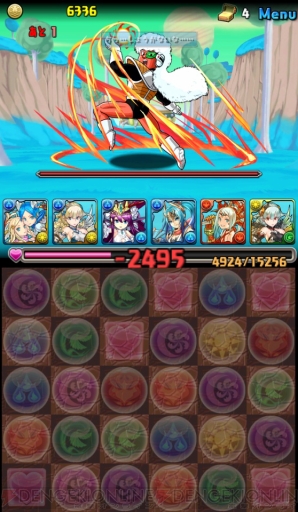 “今日からパズドラ女子！”