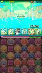 “今日からパズドラ女子！”