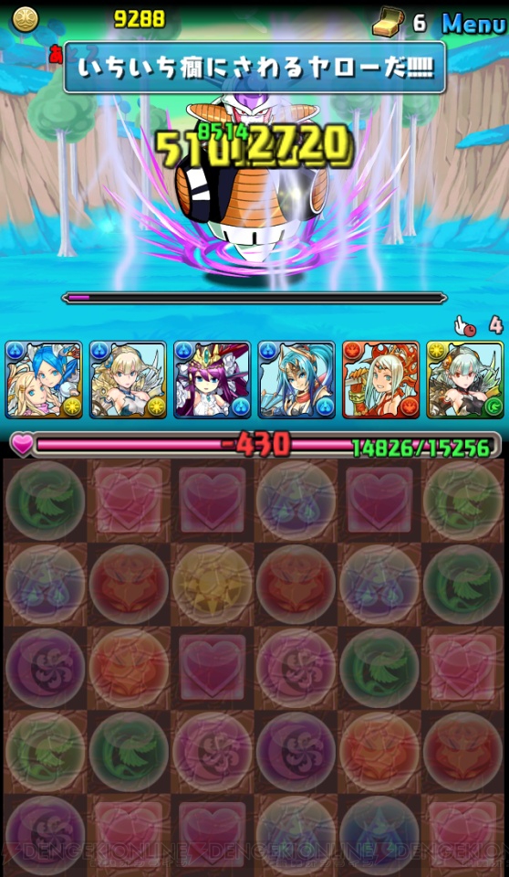 パズドラ ドラゴンボールコラボに挑戦 ギニュー特戦隊の先制も究極イズイズならへっちゃら 小笠原早紀の今日からパズドラ女子 第27回 電撃オンライン