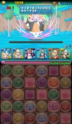 “今日からパズドラ女子！”