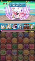 “今日からパズドラ女子！”
