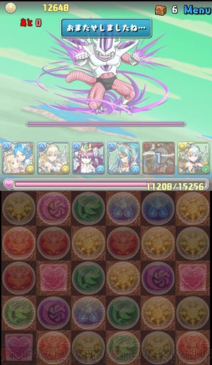 “今日からパズドラ女子！”