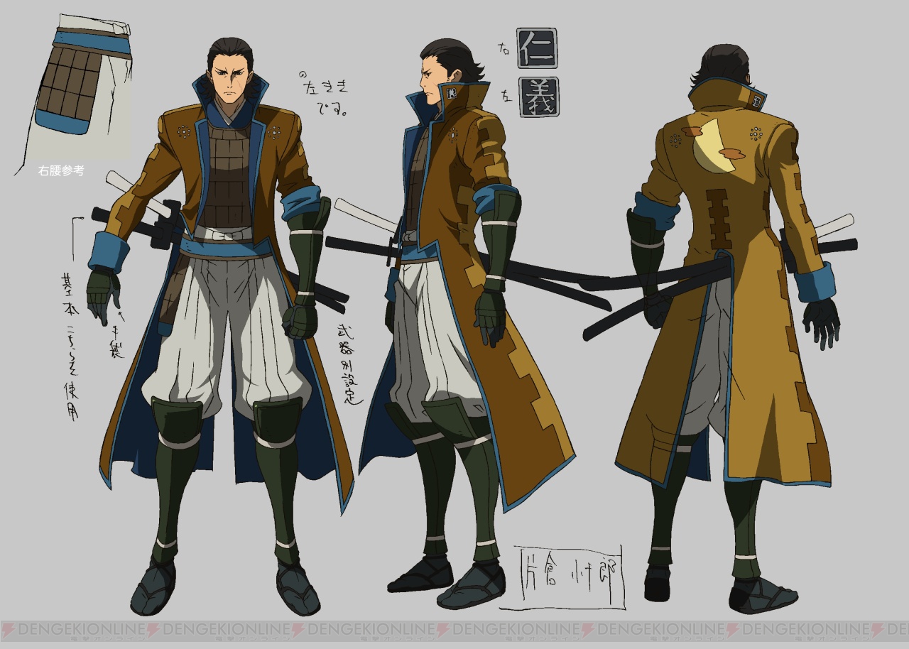 TVアニメ『戦国BASARA Judge End』は7月5日25時50分より放送スタート！ 片倉小十郎、武田信玄、猿飛佐助の設定画や主題歌情報も公開 電撃オンライン