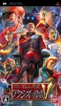 『機動戦士ガンダム ギレンの野望 アクシズの脅威V』