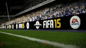 『FIFA15』