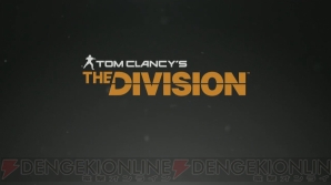 『Tom Clancy’s The Division』
