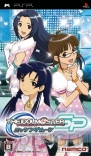 『アイドルマスターSP』
