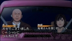 『銃声とダイヤモンド』