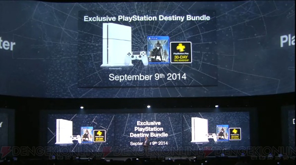 PS4のホワイトバージョンが公開！ 9月9日発売の『デスティニー』ベータテストは7月17日スタート！【E3 2014】