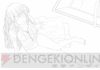 『キスベル』