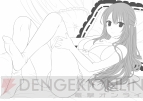 『キスベル』