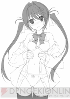 『キスベル』