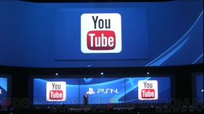 【E3 2014】