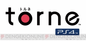 『torne（トルネ） PlayStation 4』