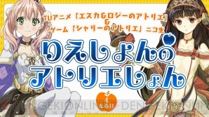 “りえしょんのアトリエしょん”