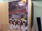 『World of Tanks』