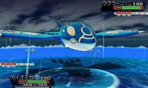 『ポケットモンスター オメガルビー/アルファサファイア』