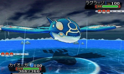 ポケットモンスター オメガルビー アルファサファイア の発売日が11月21日に決定 物語のカギを握るゲンシカイキの秘密も判明 14 電撃オンライン