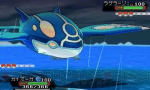 『ポケットモンスター オメガルビー/アルファサファイア』の発売日が11月21日に決定。物語のカギを握るゲンシカイキの秘密も判明【E3 2014】