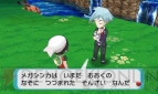 『ポケットモンスター オメガルビー/アルファサファイア』
