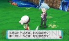 『ポケットモンスター オメガルビー/アルファサファイア』