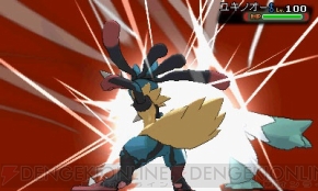 ポケットモンスター オメガルビー アルファサファイア の発売日が11月21日に決定 物語のカギを握るゲンシカイキの秘密も判明 14 電撃オンライン
