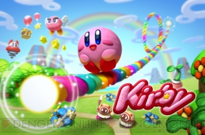 『Kirby and the Rainbow Curse』