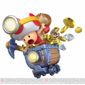 『Captain Toad： Treasure Tracker』