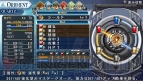『英雄伝説 碧の軌跡 Evolution』