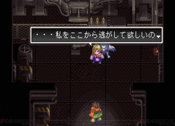 アーク ザ ラッド II』圧倒的ボリュームを実現！ 大幅にパワーアップ