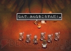 『アーク ザ ラッド II』