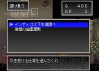 『アーク ザ ラッド II』