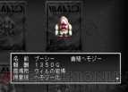 『アーク ザ ラッド II』