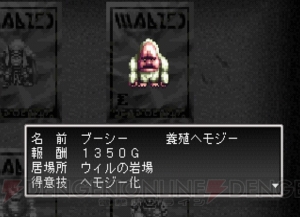 『アーク ザ ラッド II』圧倒的ボリュームを実現！ 大幅にパワーアップした『アーク』シリーズ第2弾【電撃PS×PS Store】