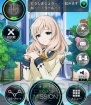 『メテオスクールガール』